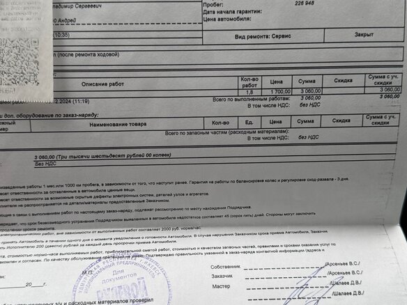 2010 Ford Focus II Рестайлинг, серебристый, 559000 рублей - вид 11