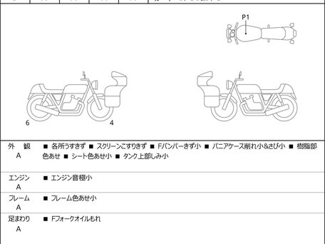2024 BMW R 1300 GS, чёрный, 2021000 рублей, вид 3