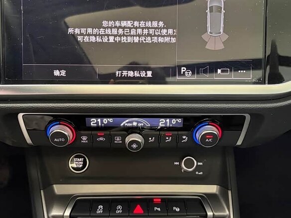 2023 Audi Q3 35 TFSI II (F3), красный, 2140000 рублей - вид 10