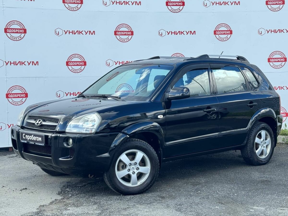 Открыть фотографии: Hyundai Tucson I