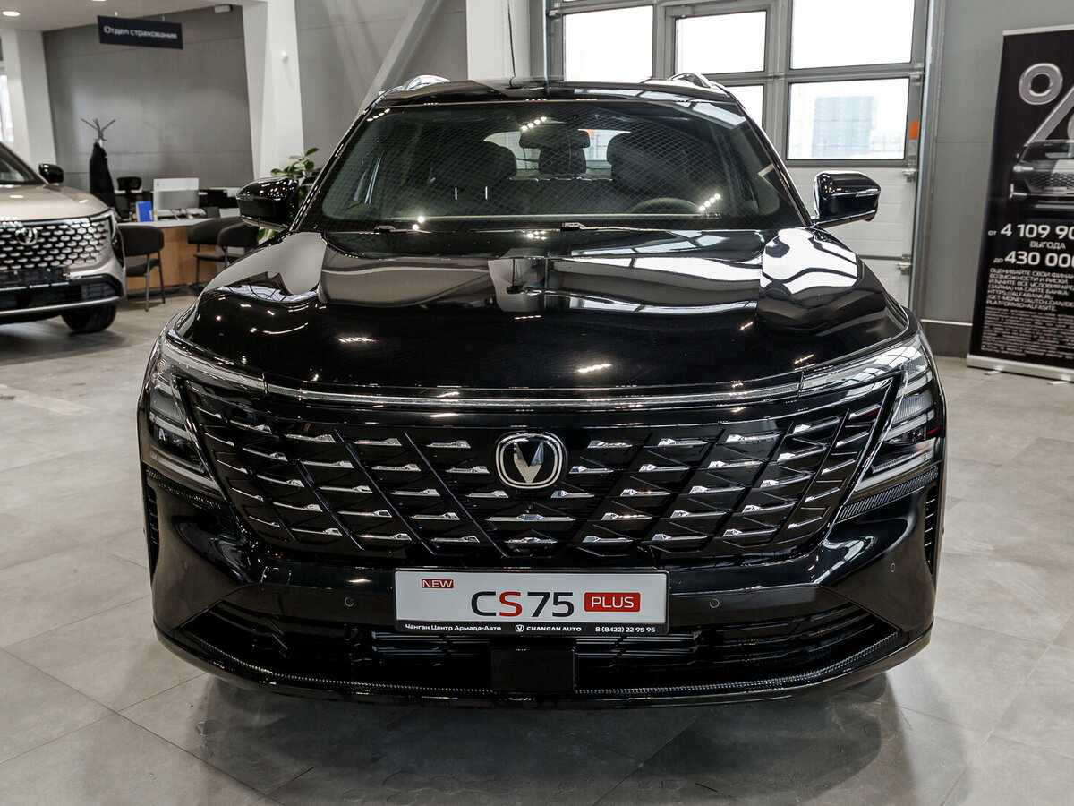 Открыть фотографии: Changan CS75 Plus IV