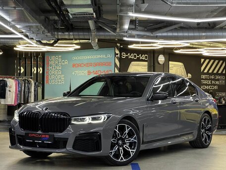 2020 BMW 7 серии 730d xDrive VI (G11/G12) Рестайлинг, серый, 6700000 рублей, вид 1