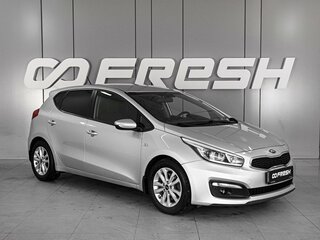 2016 Kia Ceed II Рестайлинг, серый, 1529000 рублей, вид 1