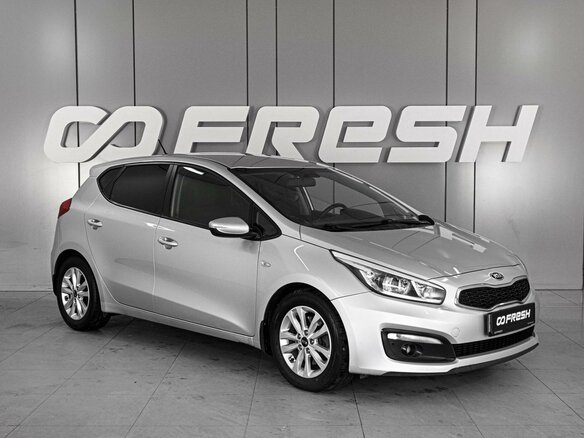 2016 Kia Ceed II Рестайлинг, серый, 1529000 рублей