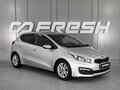 2016 Kia Ceed II Рестайлинг, серый, 1529000 рублей
