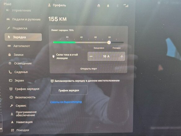 2022 Tesla Model S Plaid I Рестайлинг 2, серый, 9990000 рублей - вид 27