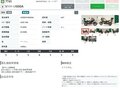 2015 Suzuki V-Strom 1000, бежевый, 747000 рублей - вид 7