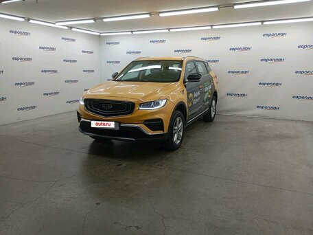 Geely Atlas Pro