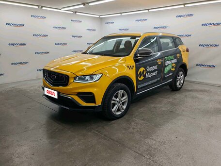 Geely Atlas Pro