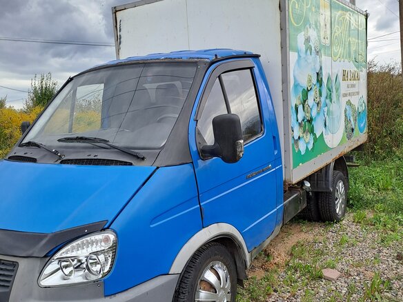 2012 ГАЗ ГАЗель (3302), синий, 490000 рублей - вид 2