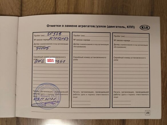 2017 Kia Ceed II Рестайлинг, коричневый, 1200000 рублей - вид 11