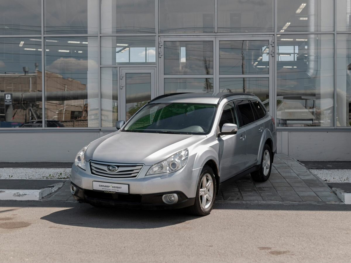 Открыть фотографии: Subaru Outback IV