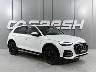 2020 Audi Q5 40 TDI II (FY) Рестайлинг, белый, 4699000 рублей, вид 1