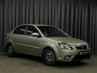2010 Kia Rio II Рестайлинг, бежевый, 619900 рублей, вид 2