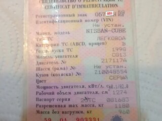 1998 Nissan Cube I (Z10), серебристый, 85000 рублей, вид 4