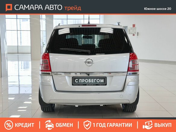 2012 Opel Zafira B Рестайлинг, серебристый, 664000 рублей - вид 7