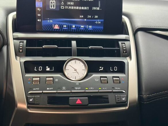 2020 Lexus NX 200 I Рестайлинг, бежевый, 3877700 рублей - вид 15