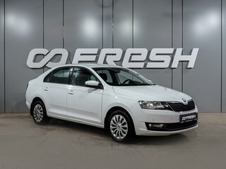2019 Skoda Rapid I Рестайлинг, белый, 1339000 рублей, вид 1