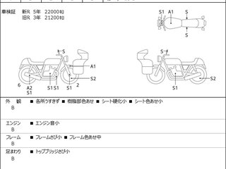 2012 Kawasaki VN900 Vulcan, чёрный, 529000 рублей, вид 3