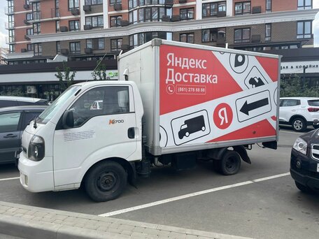 2013 Kia Bongo, белый, 899000 рублей, вид 2