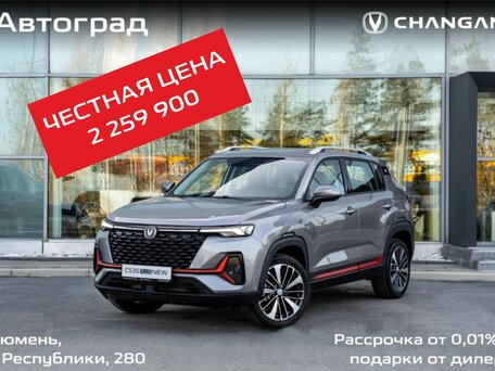 Changan CS35 Plus I Рестайлинг