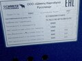 2021 Schmitz Cargobull SKI, синий, 2562198 рублей - вид 6
