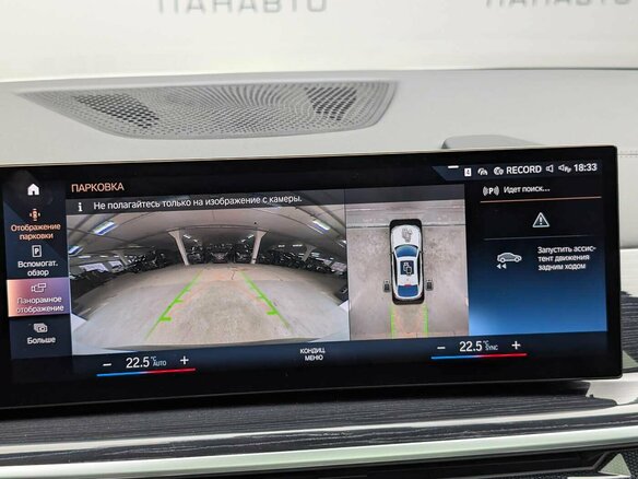 2023 BMW X6 30d III (G06) Рестайлинг, белый, 10145000 рублей - вид 14