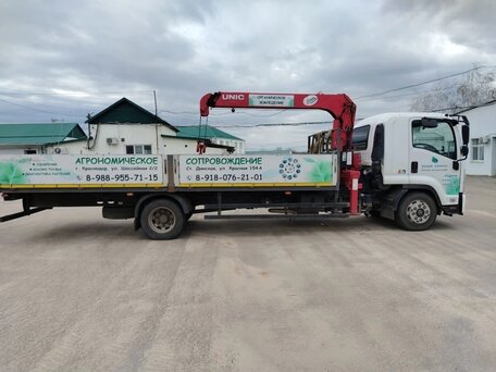 2017 Isuzu Elf (N-series), белый, 5800000 рублей, вид 2