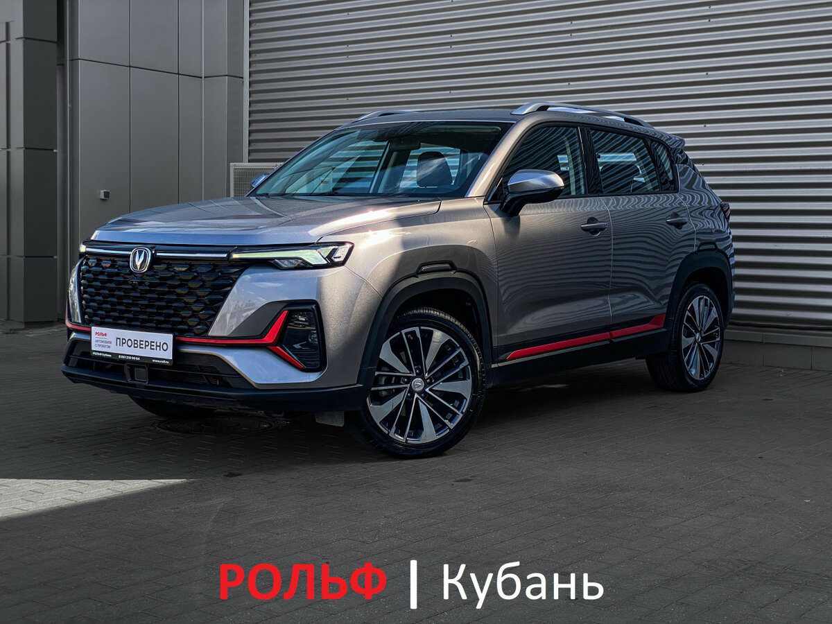 Открыть фотографии: Changan CS35 Plus I Рестайлинг