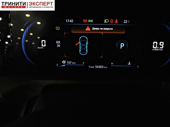 2024 Changan CS35 Plus I Рестайлинг, белый, 1747000 рублей - вид 13