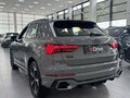 2026 Audi Q3 35 TFSI II (F3), серый - вид 5