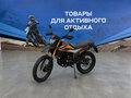 2026 ЗиД 250 Enduro, чёрный, 135900 рублей