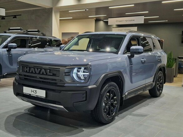 2026 Haval H3 I Рестайлинг, серый, 2749000 рублей - вид 1