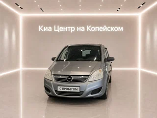 2008 Opel Zafira B Рестайлинг, серый, 595000 рублей, вид 2