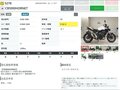 2025 Honda CB 1000 Hornet, белый, 1277000 рублей - вид 10