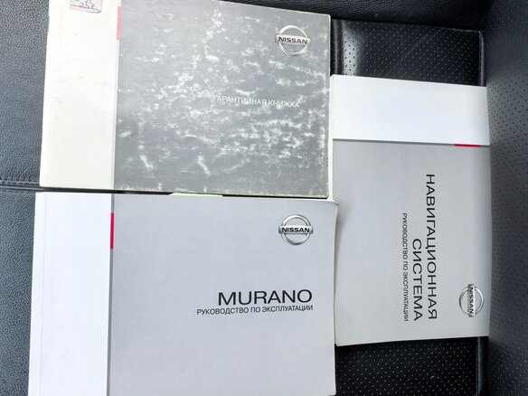 2012 Nissan Murano II (Z51) Рестайлинг 2, бежевый, 1100000 рублей - вид 15