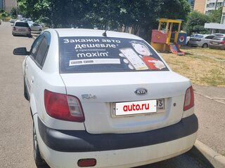 2006 Kia Rio II, бежевый, 305000 рублей, вид 3