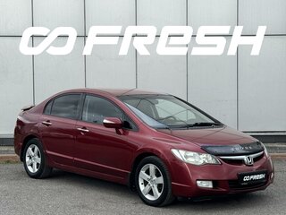 2007 Honda Civic VIII, красный, 749999 рублей, вид 1