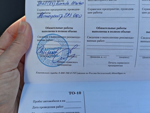 2017 ГАЗ ГАЗель Next, белый, 1880000 рублей - вид 8
