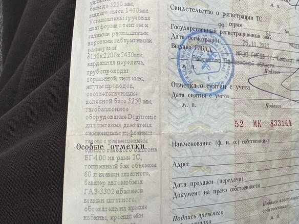 2006 ГАЗ ГАЗель (33023/330273) Фермер, белый, 1620000 рублей - вид 20