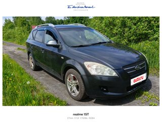 2008 Kia Ceed I, серый, 540000 рублей, вид 3