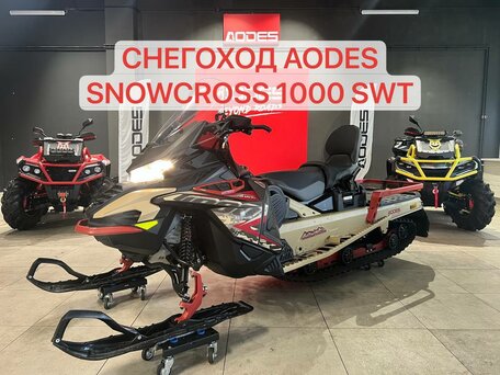 2025 AODES (Odes) Snowcross 1000, красный, 995000 рублей, вид 1