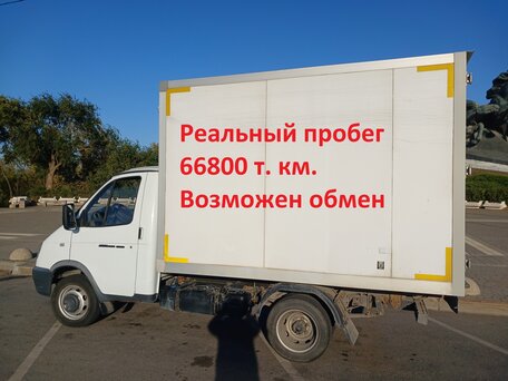 2021 ГАЗ ГАЗель (3302), белый, 2100000 рублей, вид 1