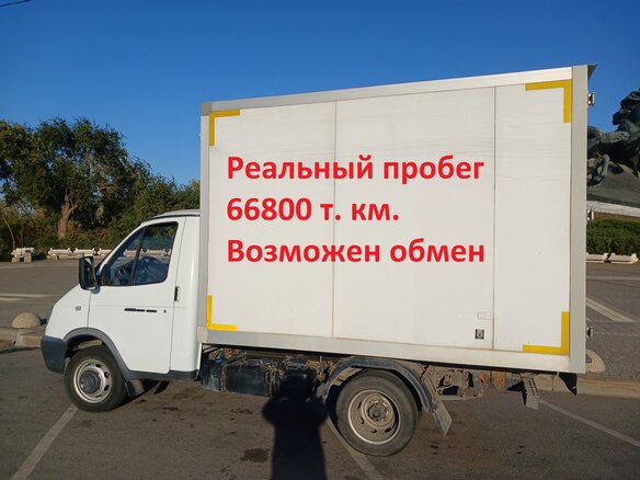 2021 ГАЗ ГАЗель (3302), белый, 2100000 рублей