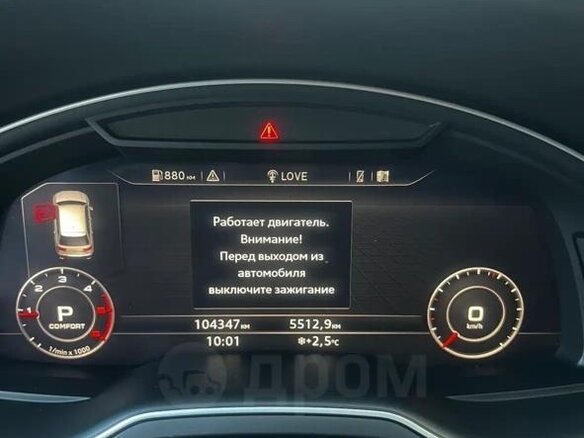 2016 Audi Q7 II (4M), белый, 4900000 рублей - вид 6