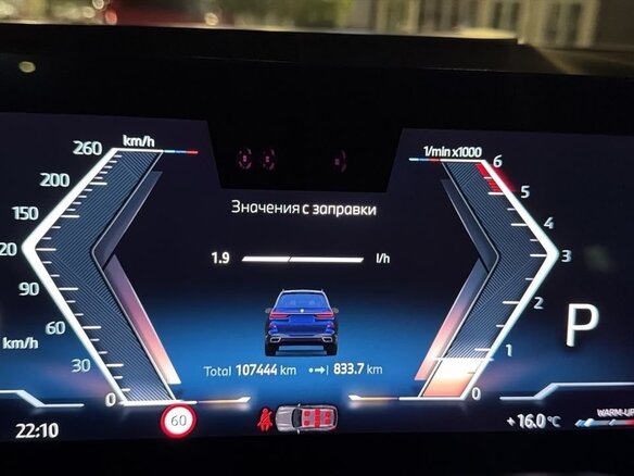 2023 BMW X7 40d I (G07) Рестайлинг, синий, 10900000 рублей - вид 16