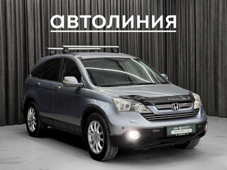 2008 Honda CR-V III, голубой, 1030000 рублей, вид 2