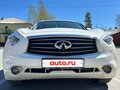 2012 Infiniti FX37 II (S51) Рестайлинг, белый, 2650000 рублей - вид 2