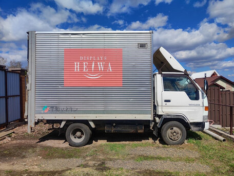 2000 Toyota Toyoace, белый, 780000 рублей, вид 2