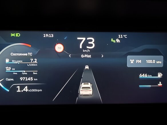 2023 Geely Monjaro I, синий - вид 10